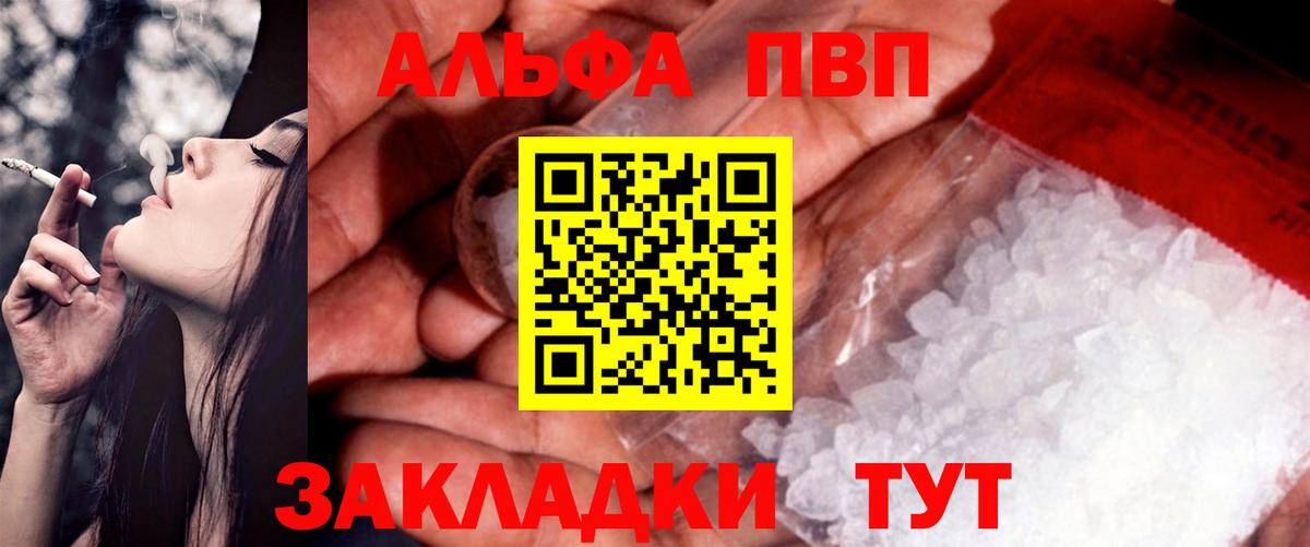 А ПВП СК  Вход с VPN  Ярославль  Alfa_PVP крисы CK  APVP СК 