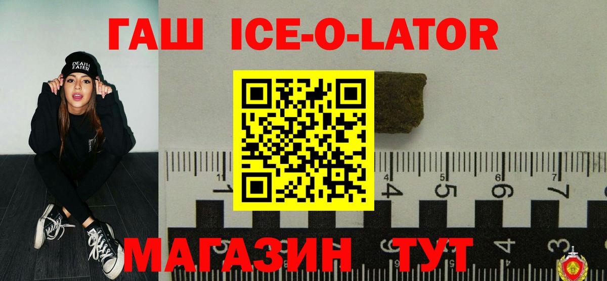 Меф МЯУ МЯУ   LSD-25  Конопля  ГАШИШ  МДМА  ГАШИШ  Вход с VPN  Ярославль  Кокаин 