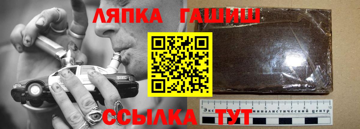 ГАШ гарик Ярославль