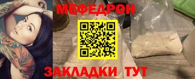 скорость mdpv Туймазы