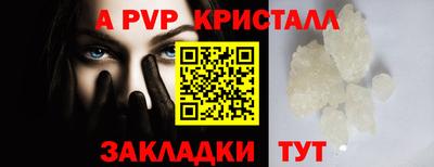 apvp Тулун