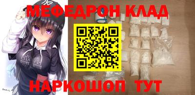 скорость mdpv Туймазы