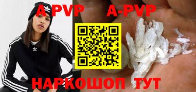 apvp Тулун