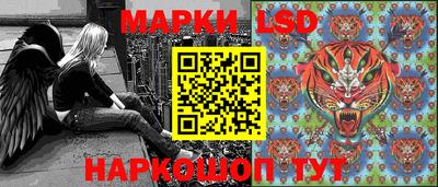 PSILOCYBIN Усть-Джегута