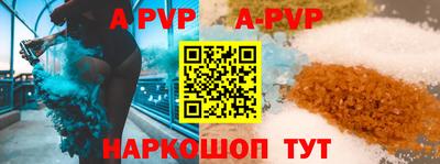 a pvp Усть-Илимск
