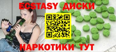 PSILOCYBIN Усть-Джегута