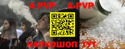 a pvp Усть-Илимск