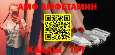 PSILOCYBIN Усть-Джегута