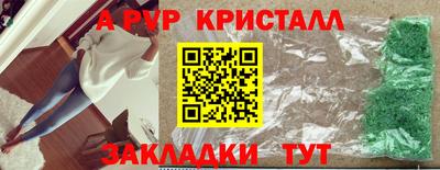 apvp Тулун