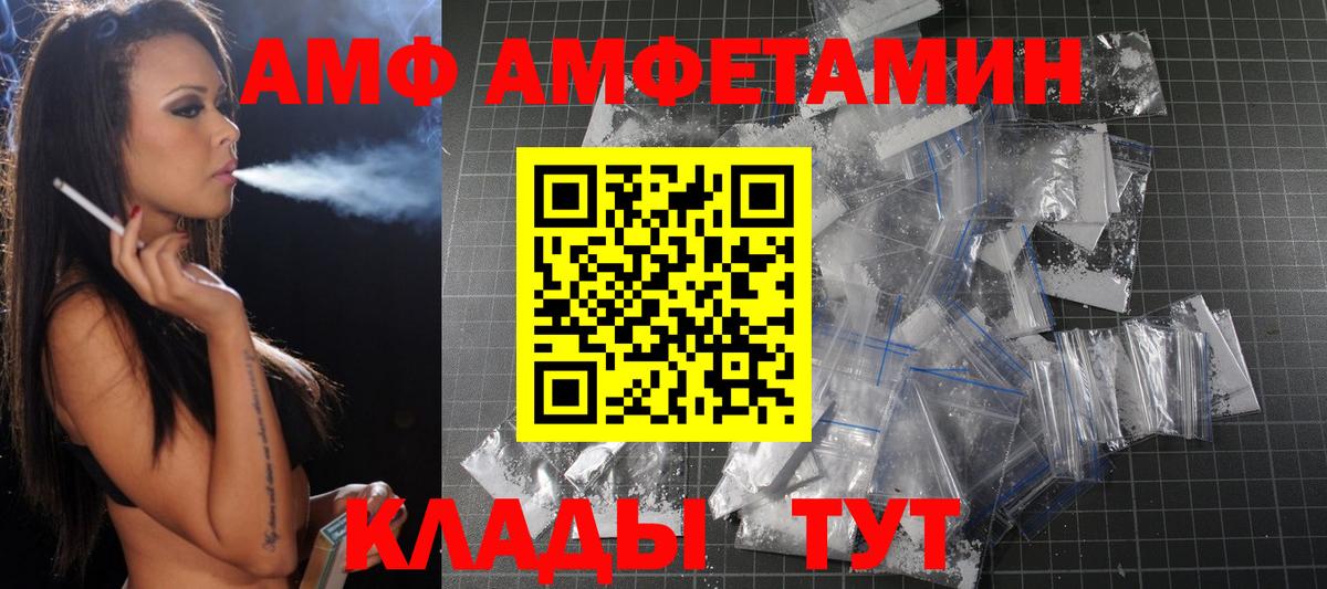 Первитин кристалл Ярославль