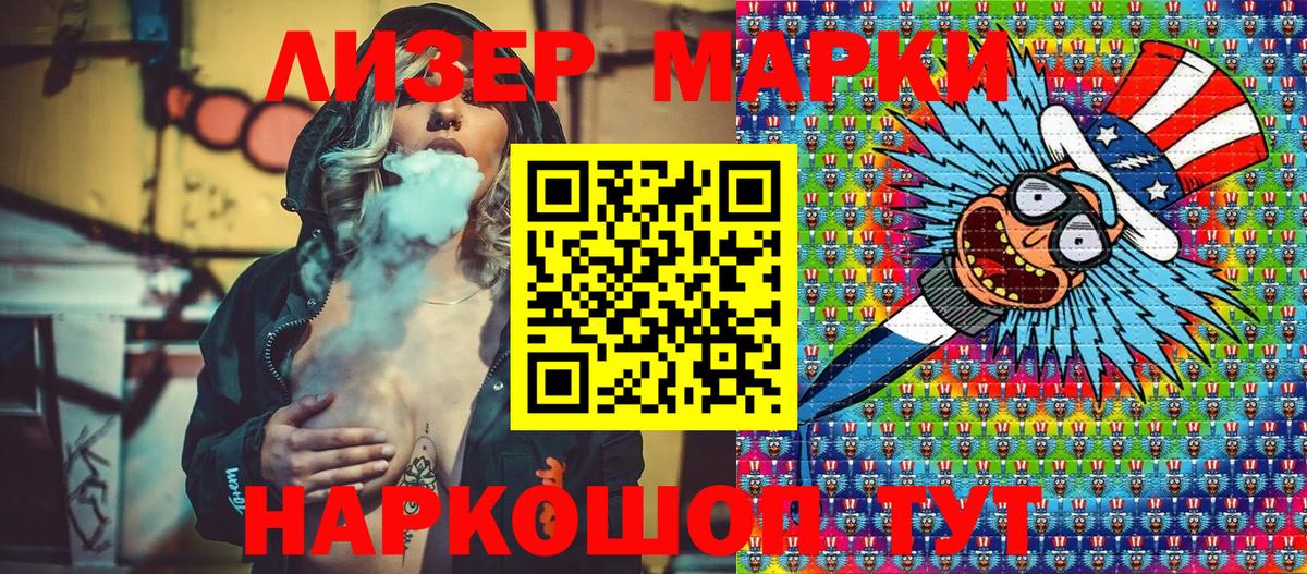 что такое наркотик  Вход с VPN  Ярославль  Марки N-bome 1,5мг 