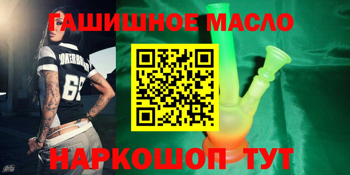 Дистиллят ТГК концентрат  Вход с VPN  где продают наркотики  Ярославль 