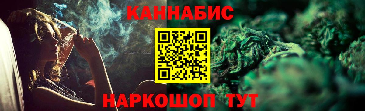 Бошки Шишки Bruce Banner Ярославль