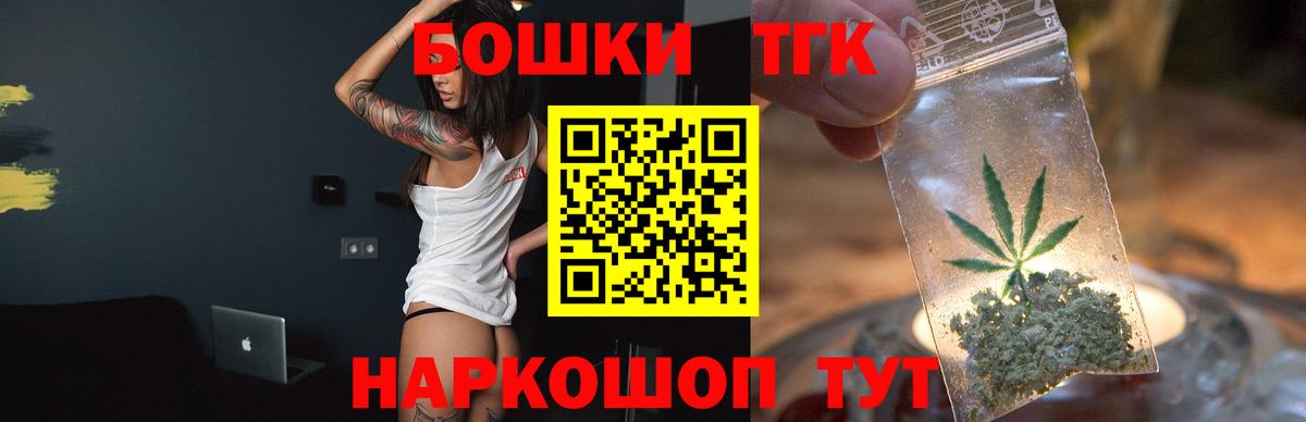 Ярославль  Бошки марихуана Bruce Banner  Каннабис VHQ  Вход с VPN 